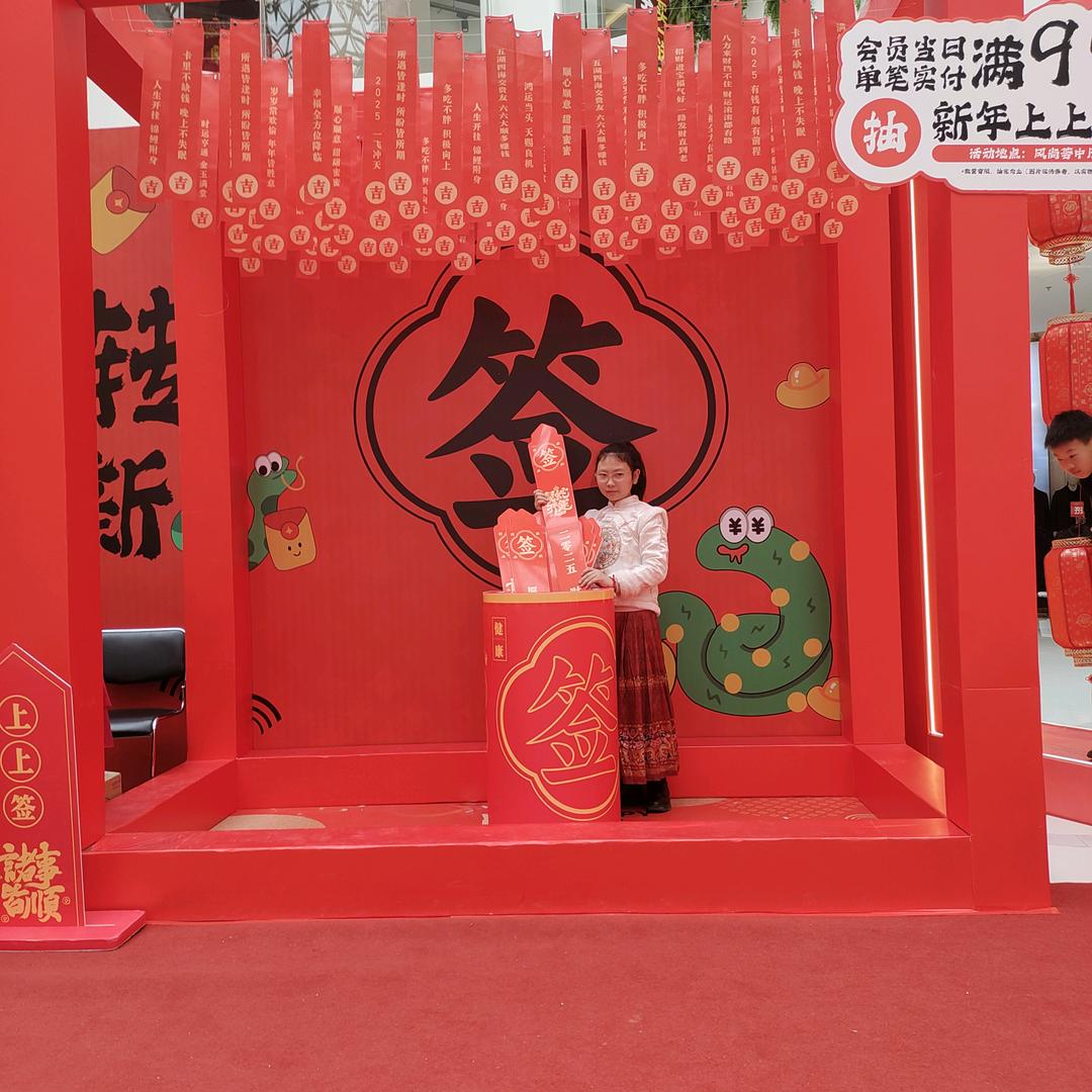 心中有所牵挂