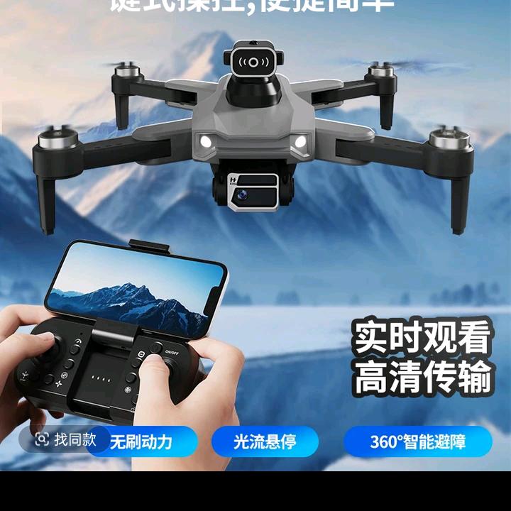 愿🌹的一🌹人心❤️🇨🇳