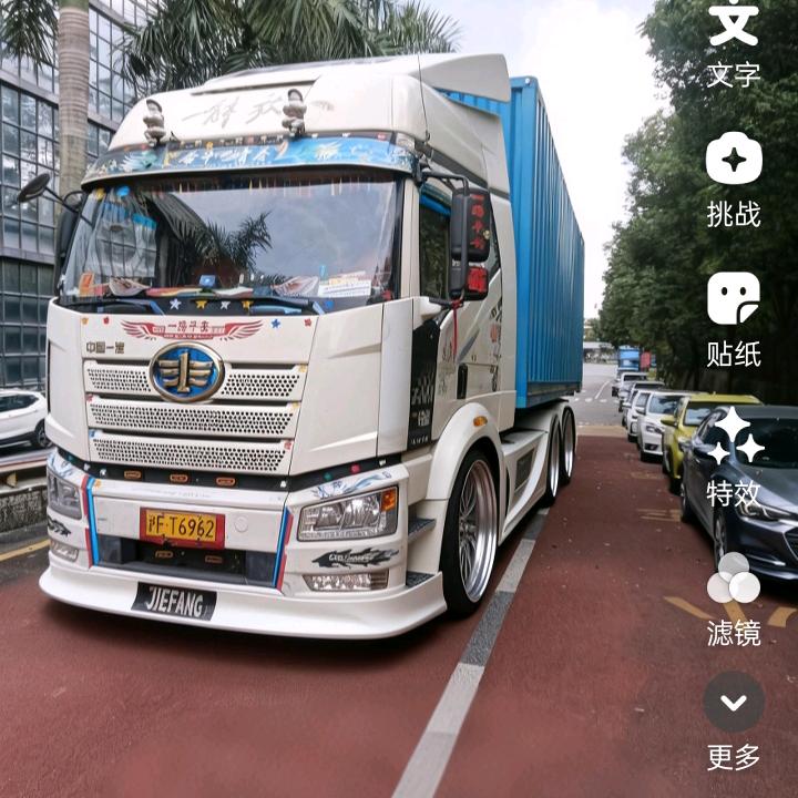 卡车司机 《李》