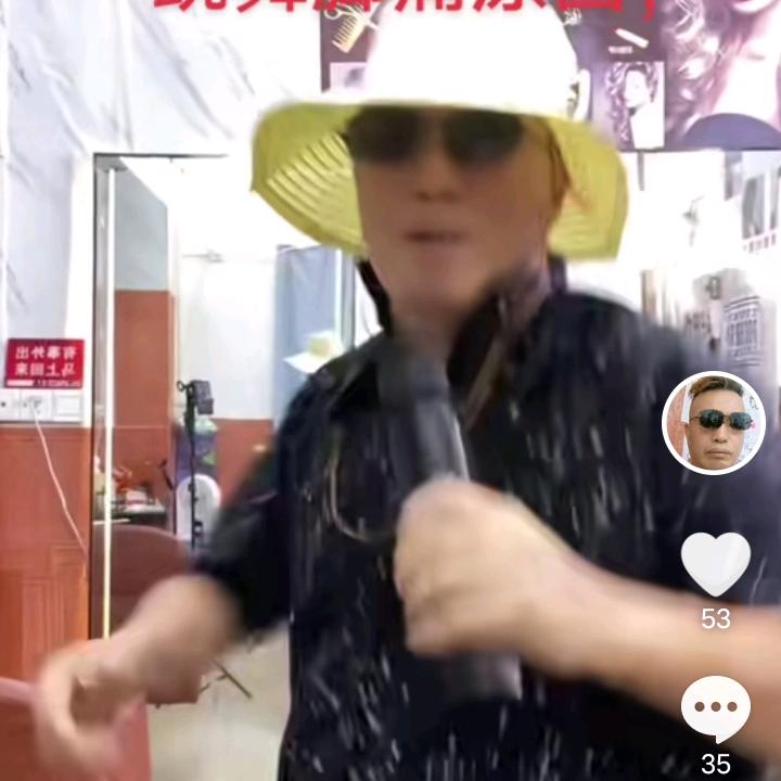 广东抖哥，