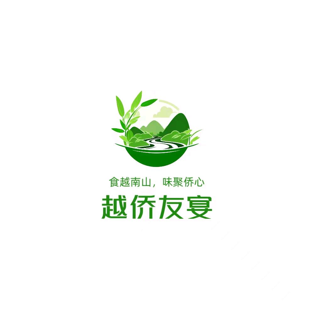 越侨友宴-贵少