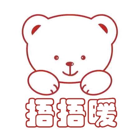 创意长条热水袋