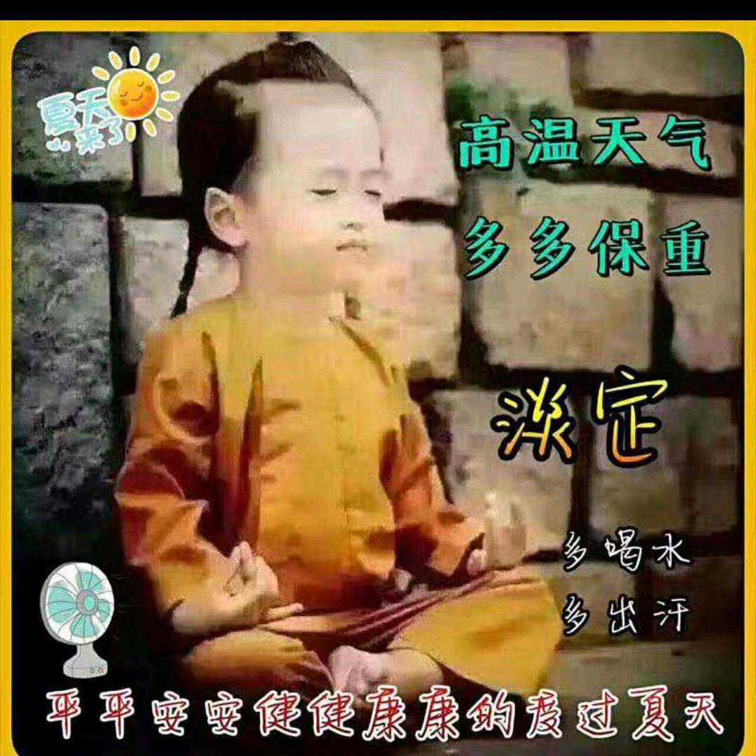 生命在于运动，