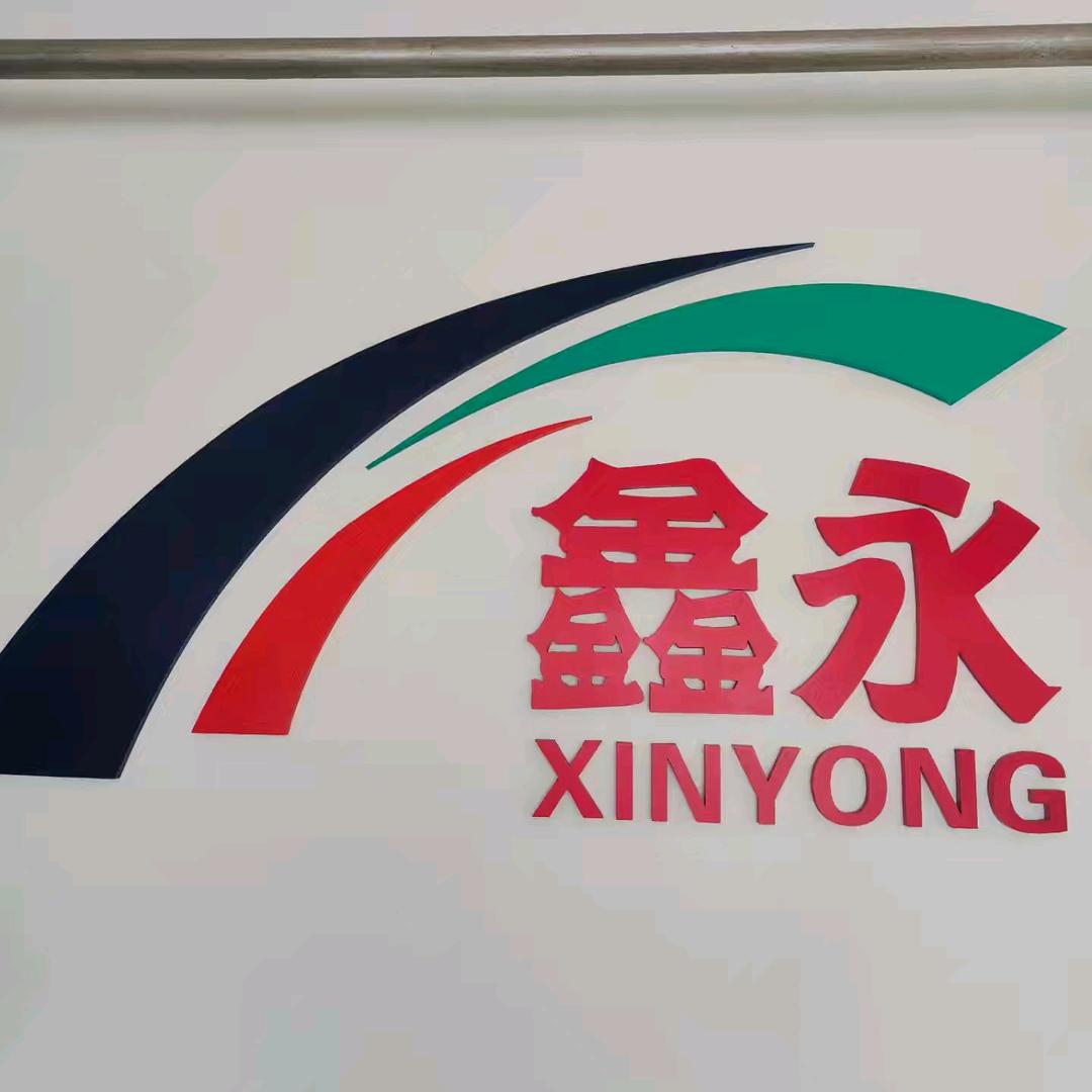 鑫永佳阳包装严选店