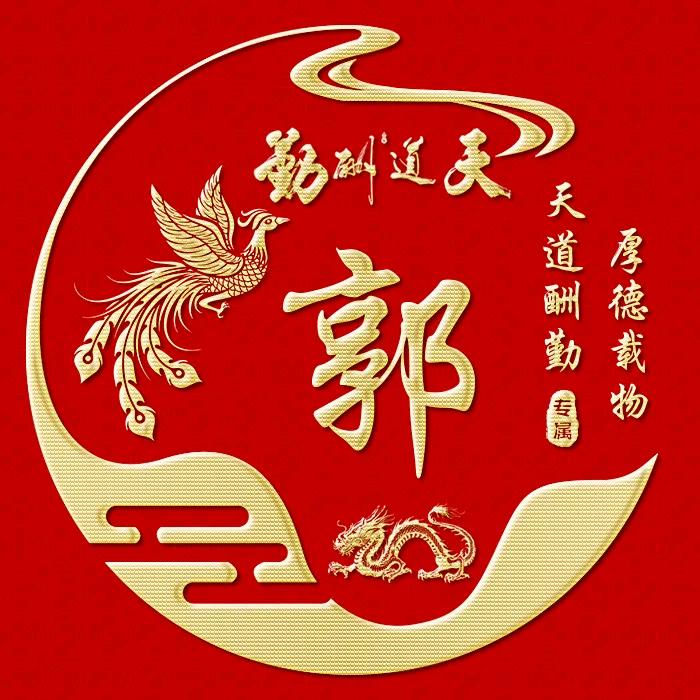 🐰郭二姐🐇🍎