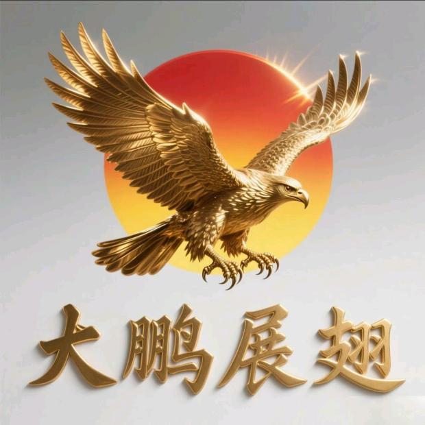 早安吉祥