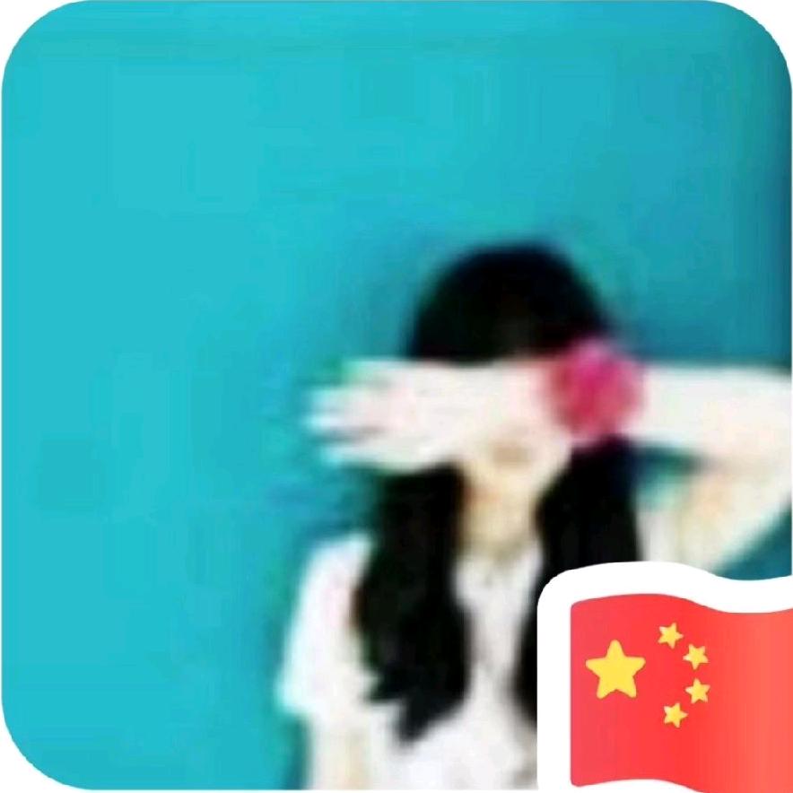 流菲飞🇨🇳