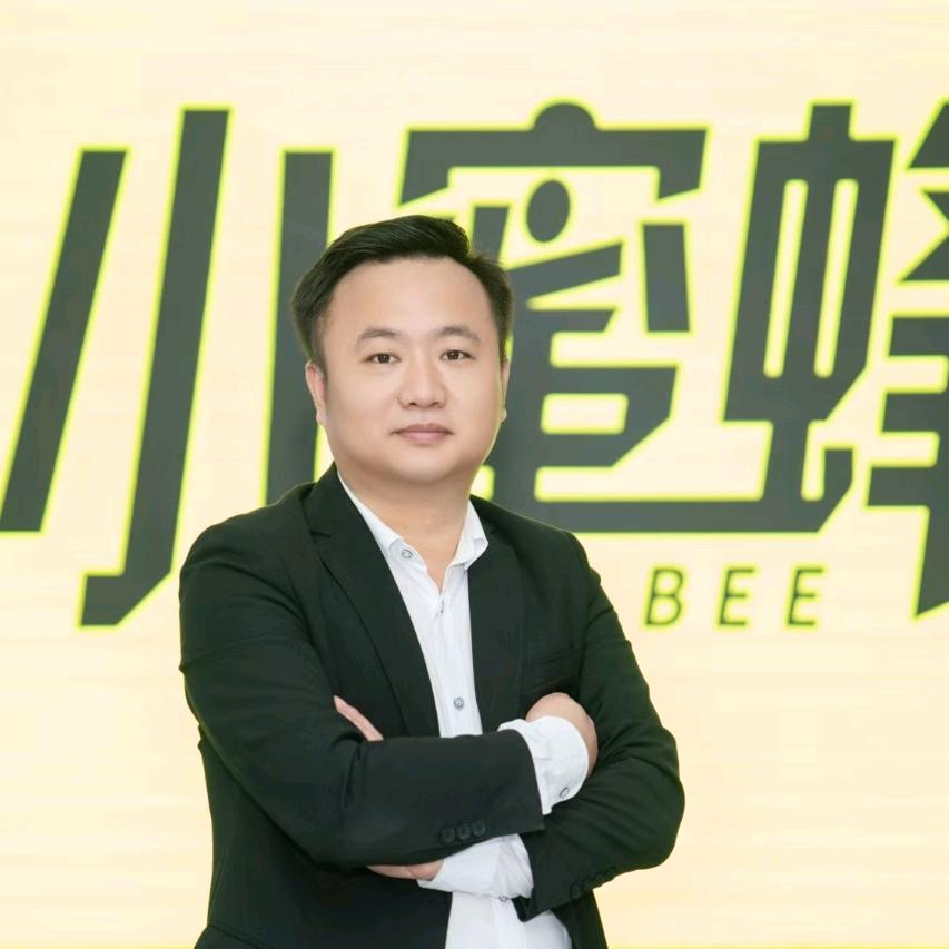 小蜜蜂涛哥二手车