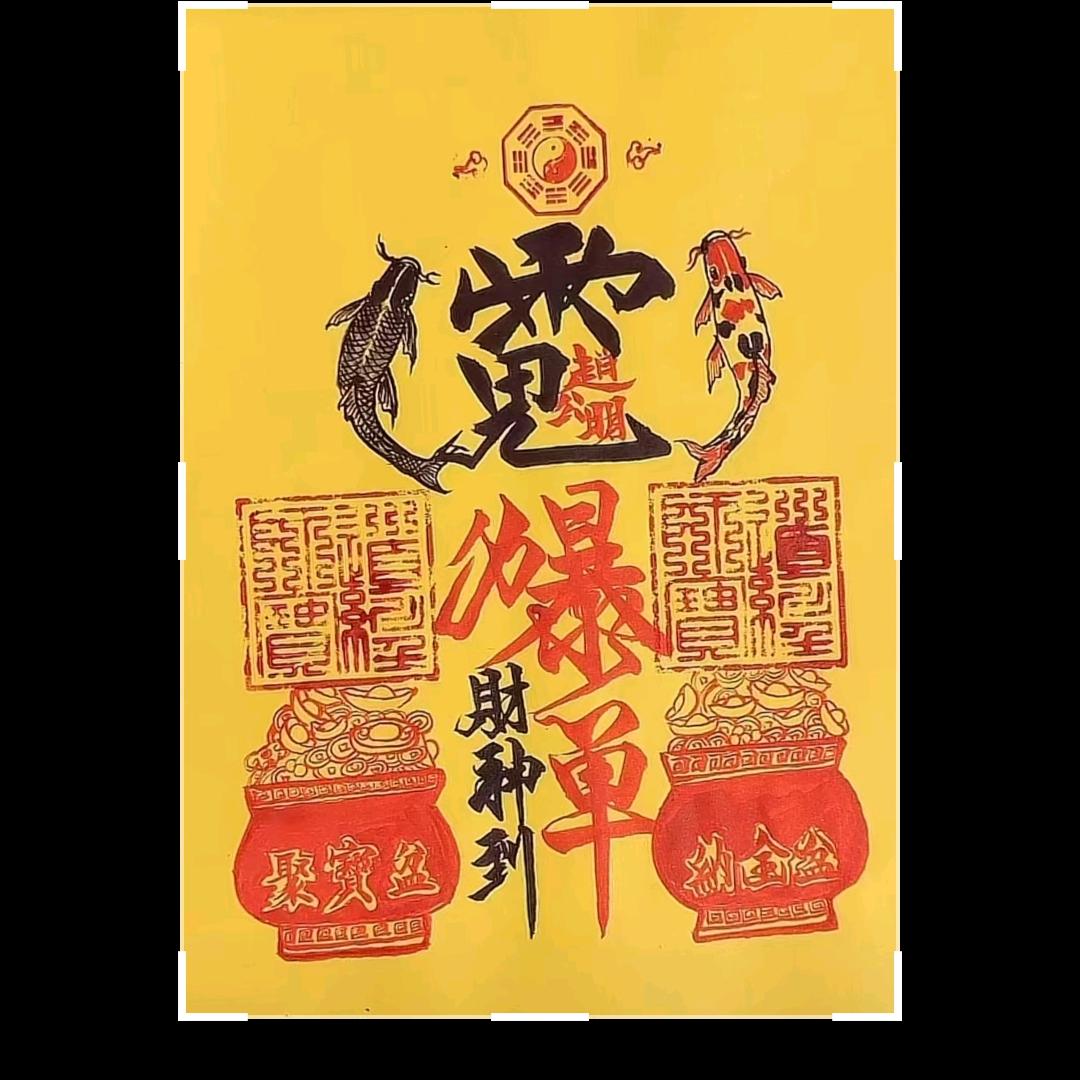 闫瑞泽🐏🐅🐕