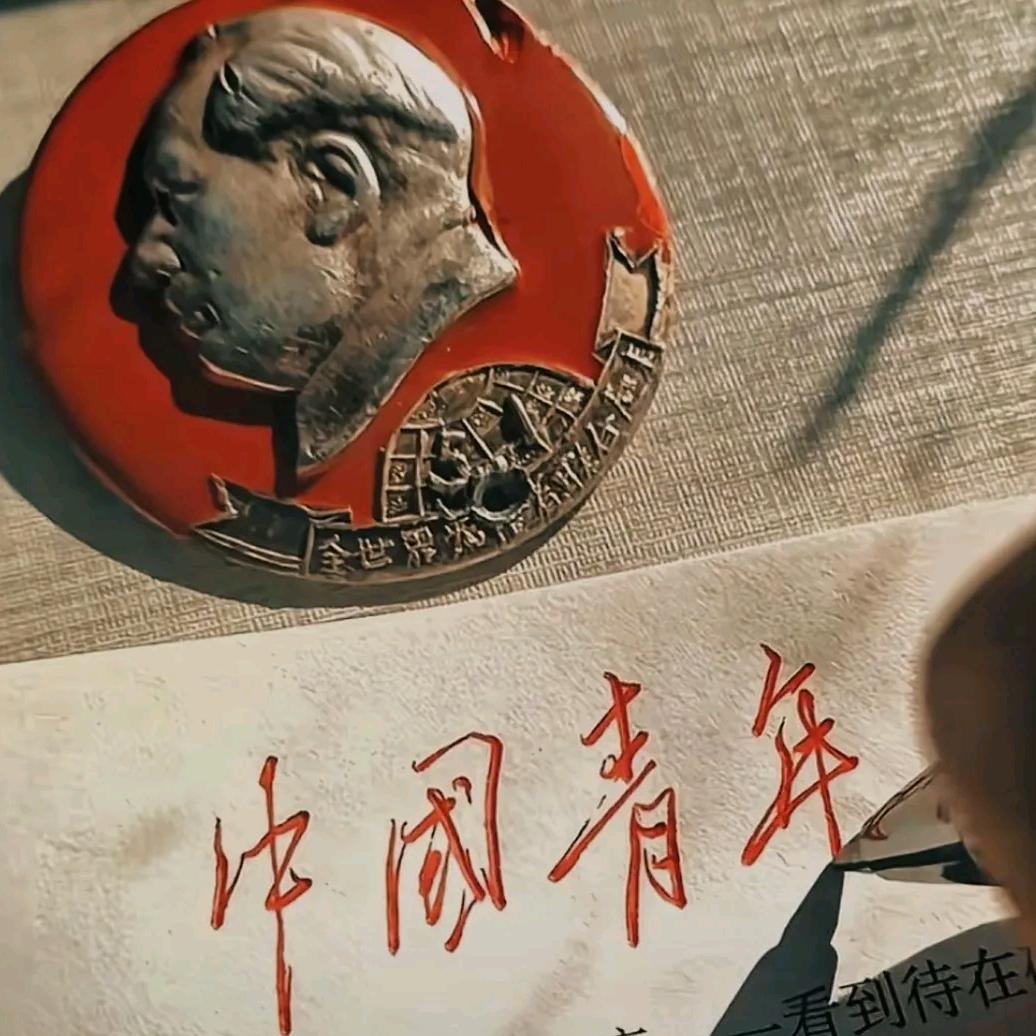 国家一级保护废物