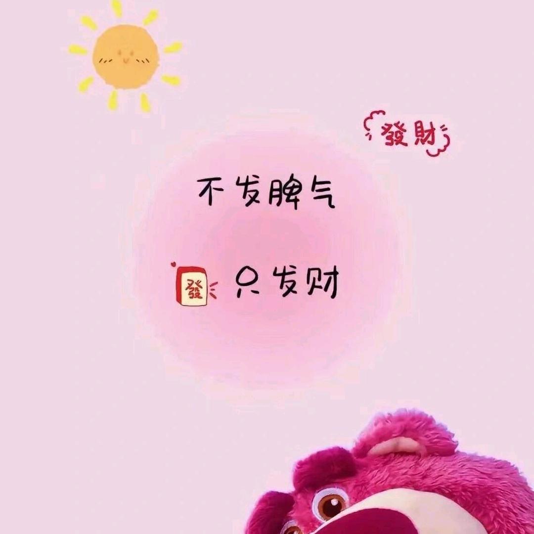 嘿嘿巴士
