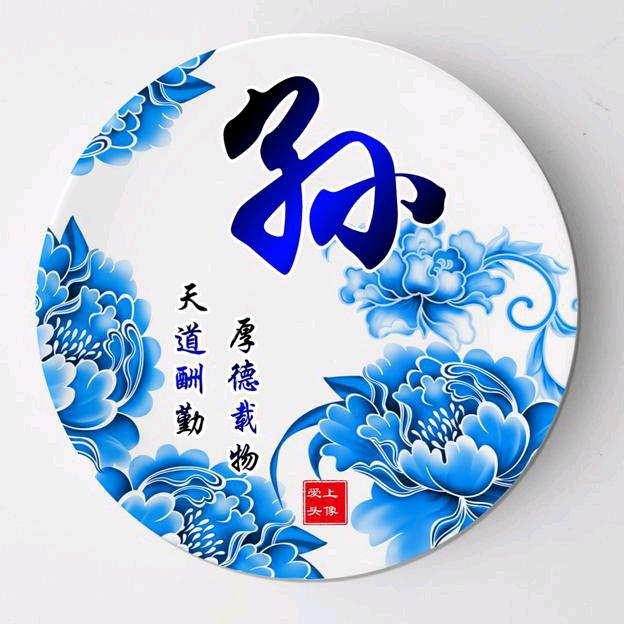 快乐天使