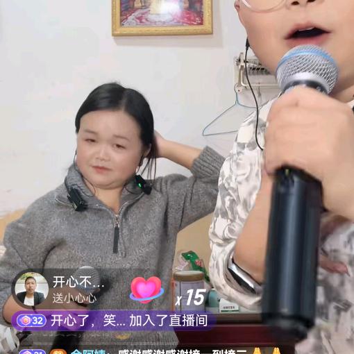 我是小梦妈