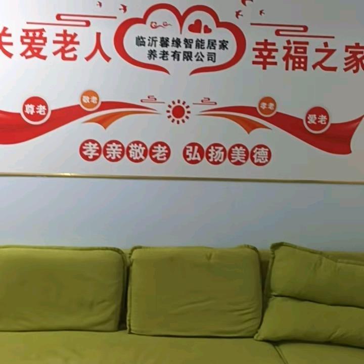 杜姐家常养老屋