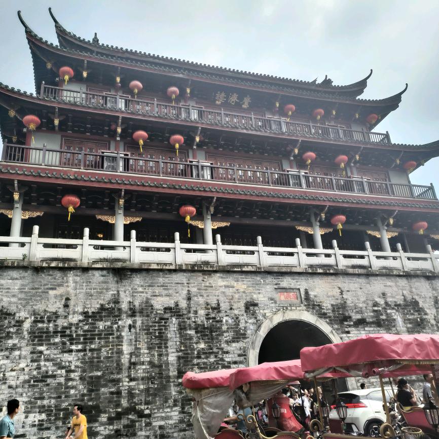 四海为家
