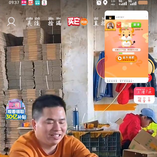夏天青柠
