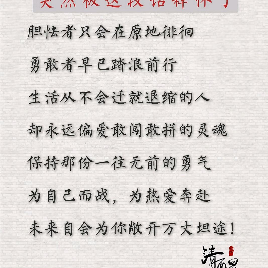 把剩余的时间交给顺其自然