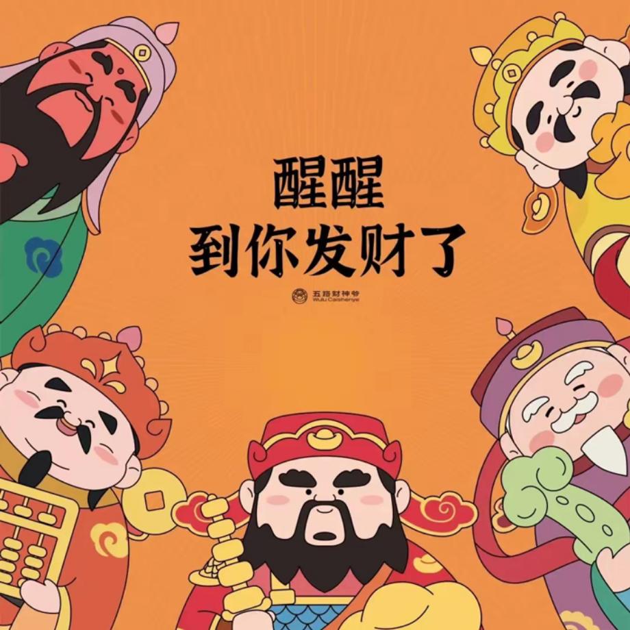 小李不秃头