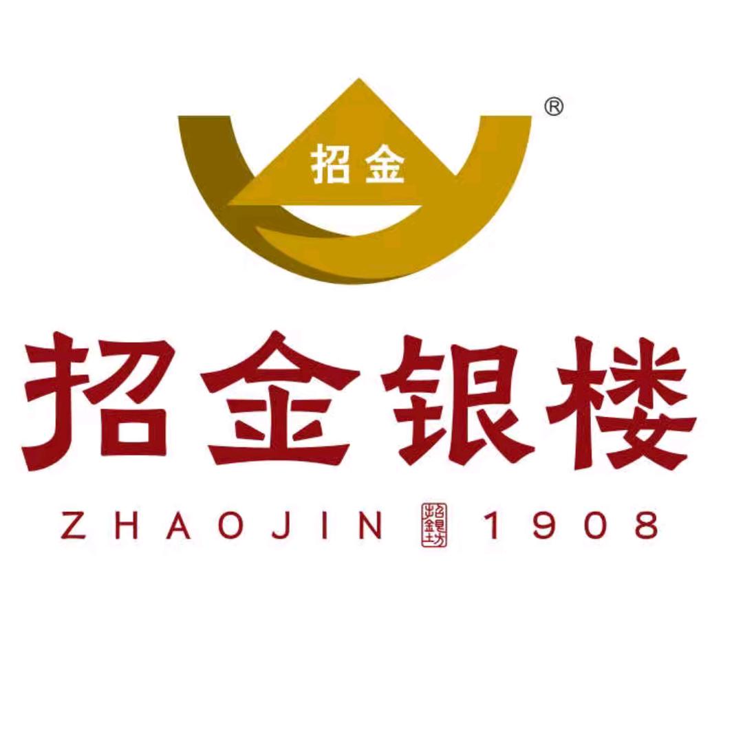 龙口老东莱珠宝💗婷婷