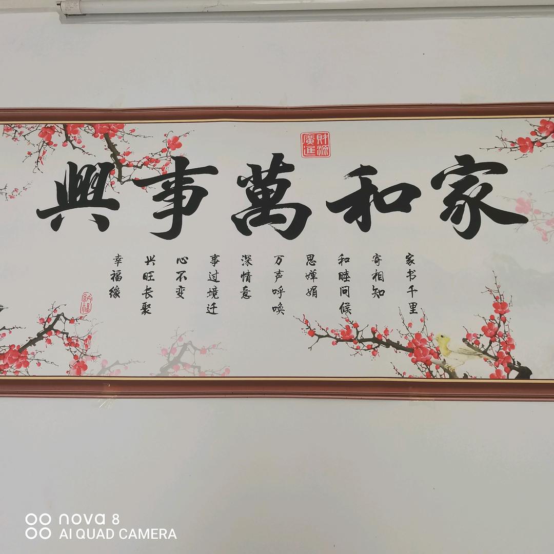 海纳百川