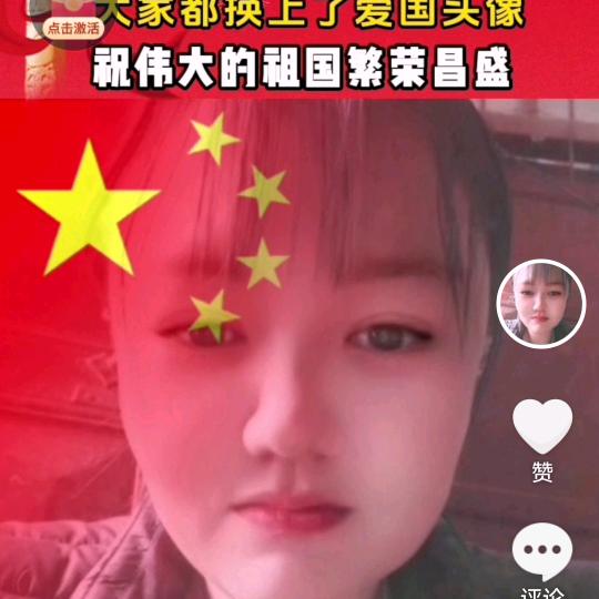 旭慧百合