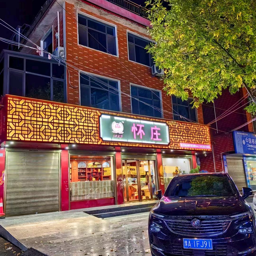 千百万酒业