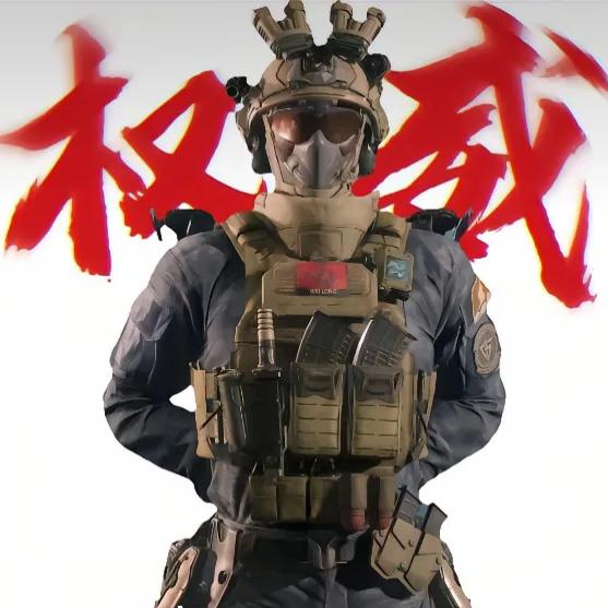 超红