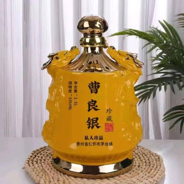曹良银