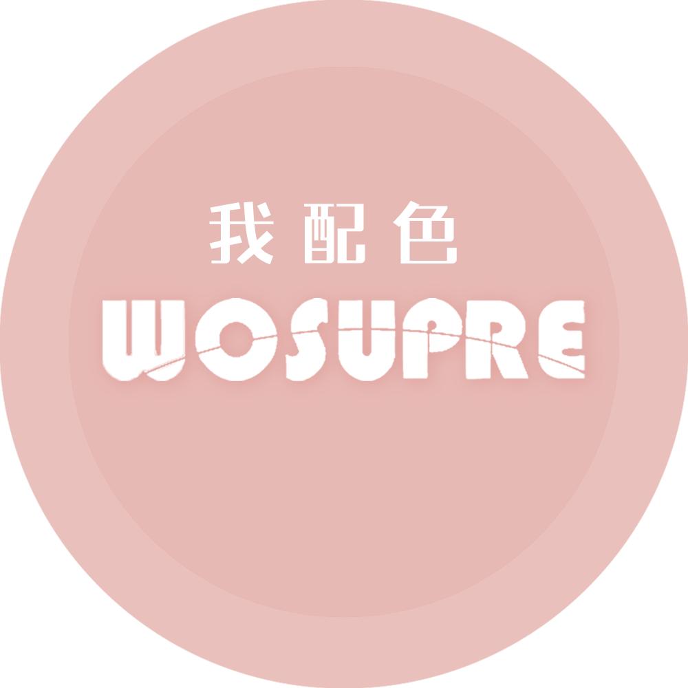 WOSUPRE美妆旗舰店
