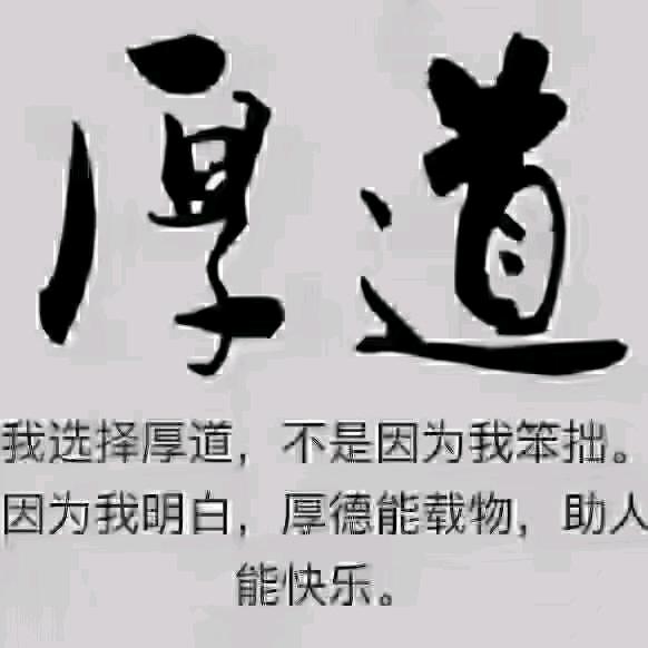 哎晗