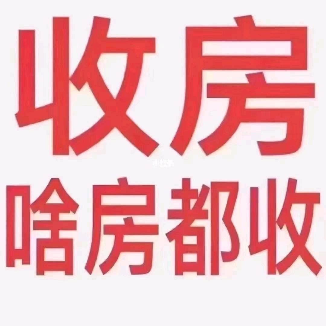 马六