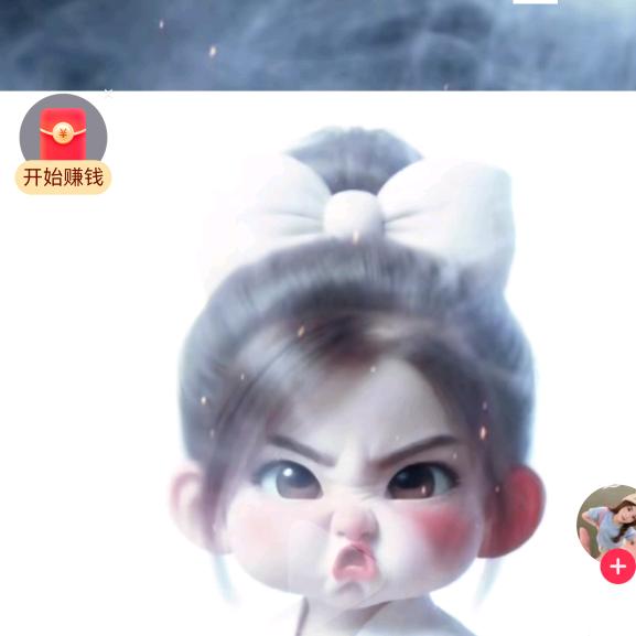二哥，👂聋哑人（我爱你），中国