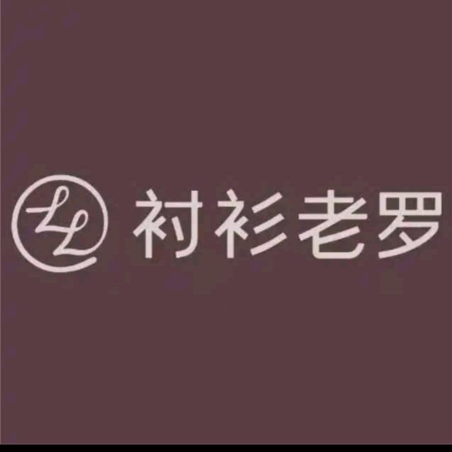 衬衫老罗合肥包河万达店
