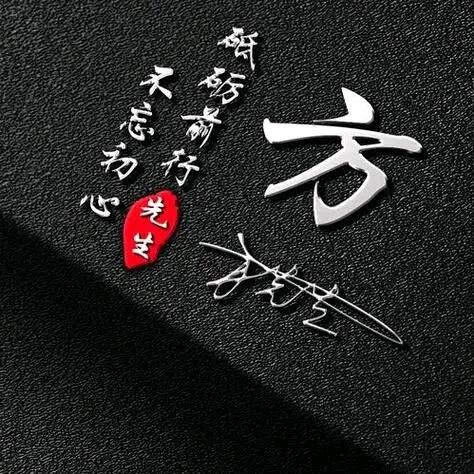Ybyanbai