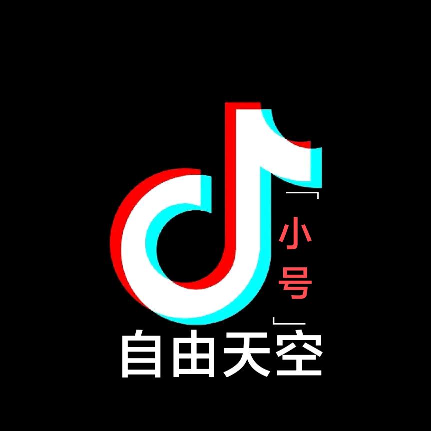 自由天空
