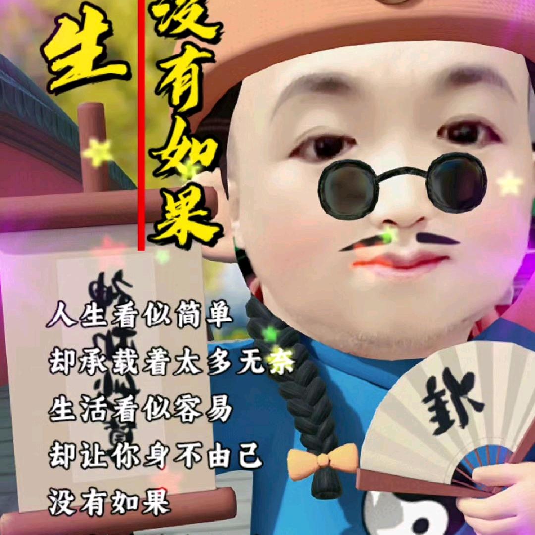 谢谢你