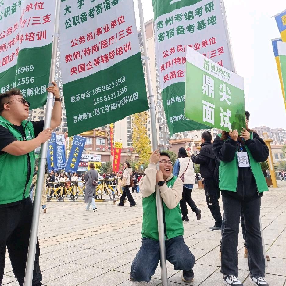 鼎尖教育公考培训-薛之谦老师🏸