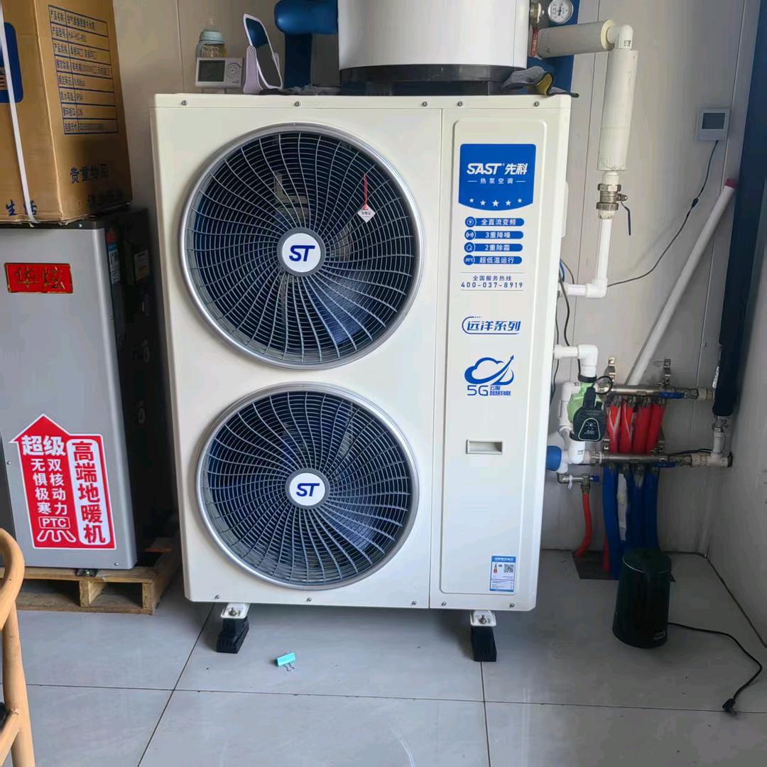 柞水空气能批发零售