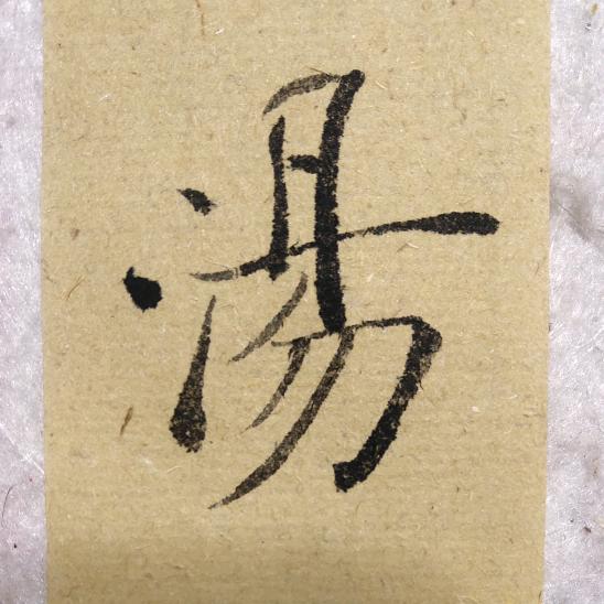云溪云书