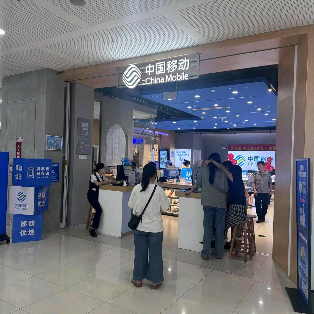 厦门湖里SM营业厅