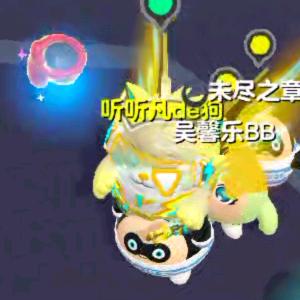 爆爆龙爆爆龙