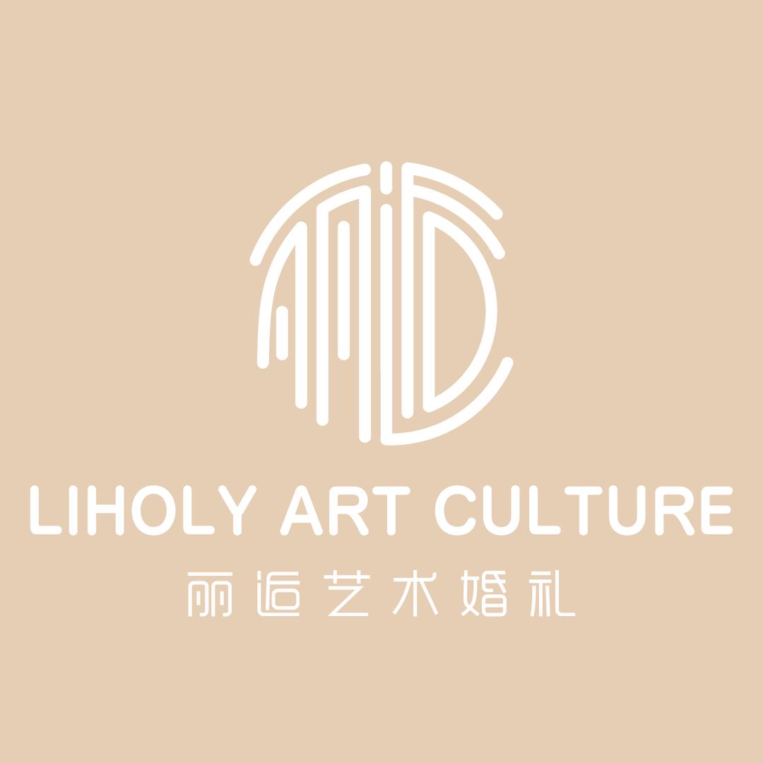 丽逅艺术婚礼