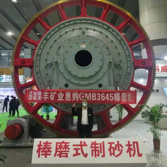 球磨机厂家