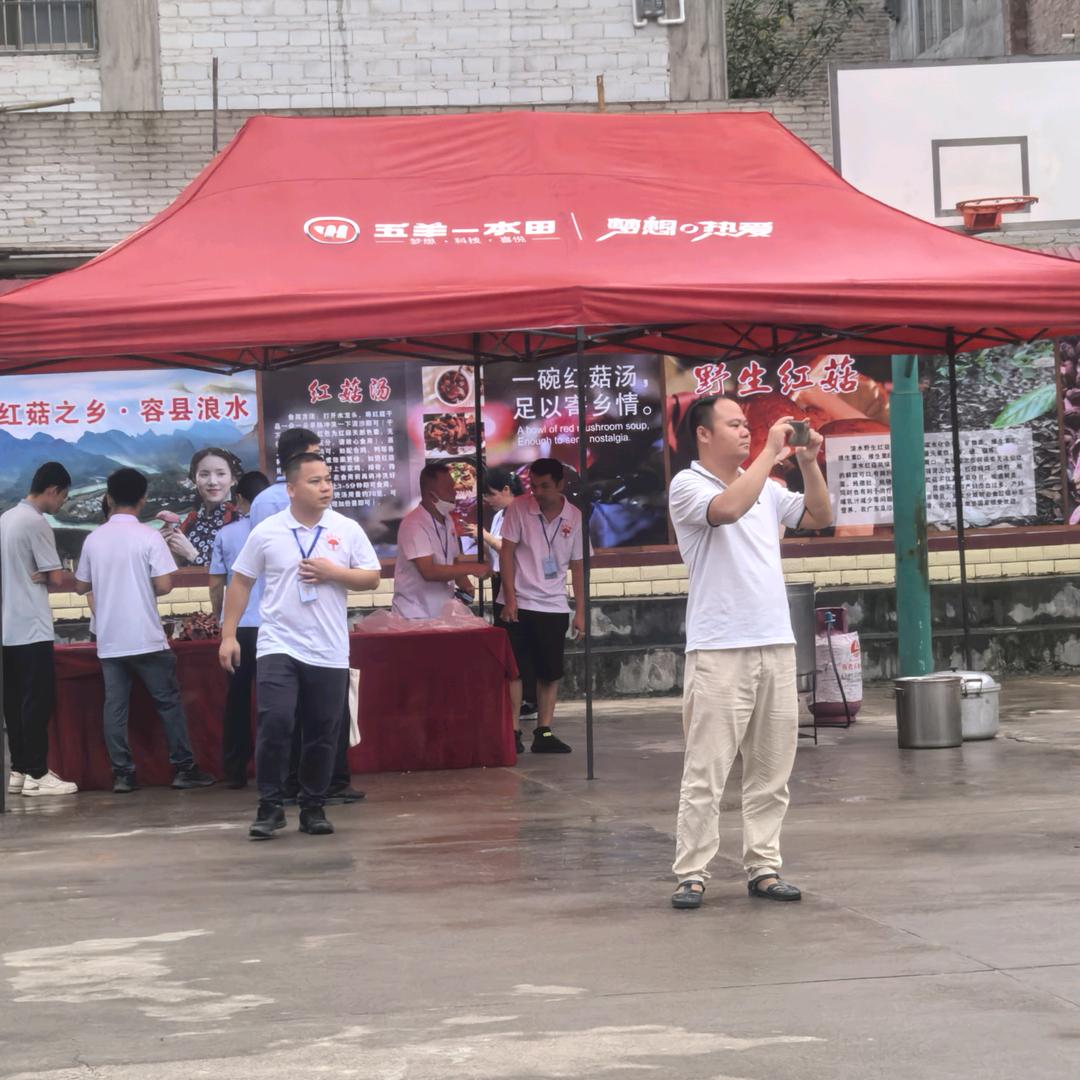 房总五羊本田车行