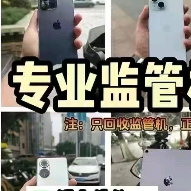 监管机♻ 小助理