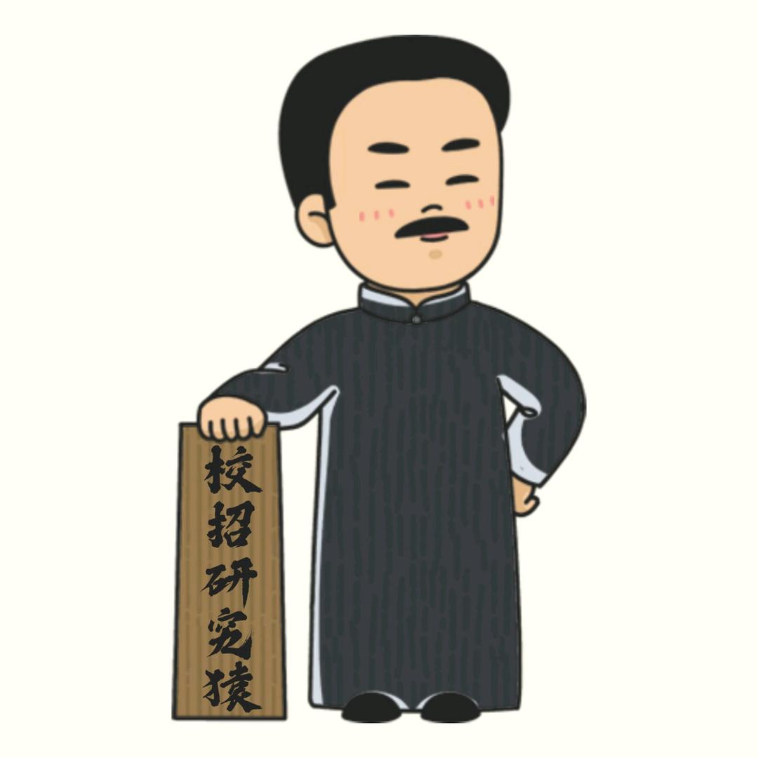 云南校招研究猿