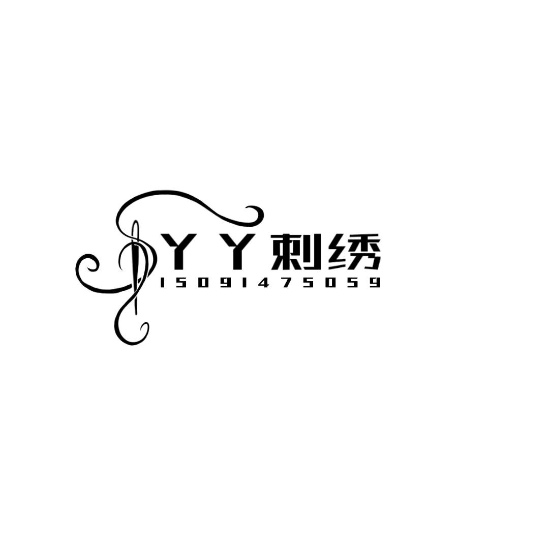 丫丫刺绣
