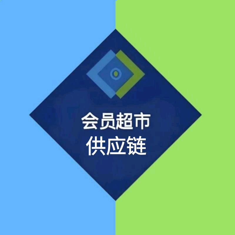 会员超市（线上一折GO）
