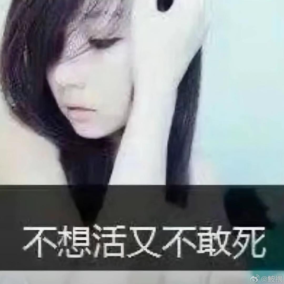 哭