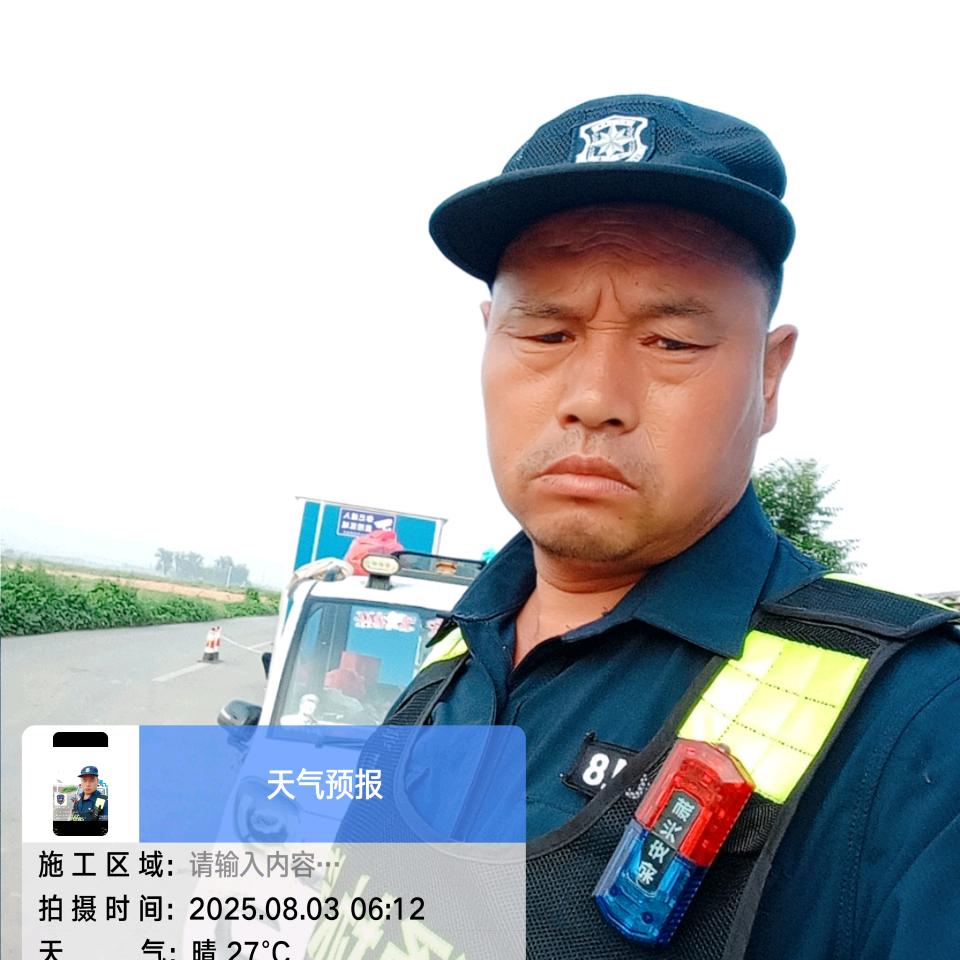 石兴水